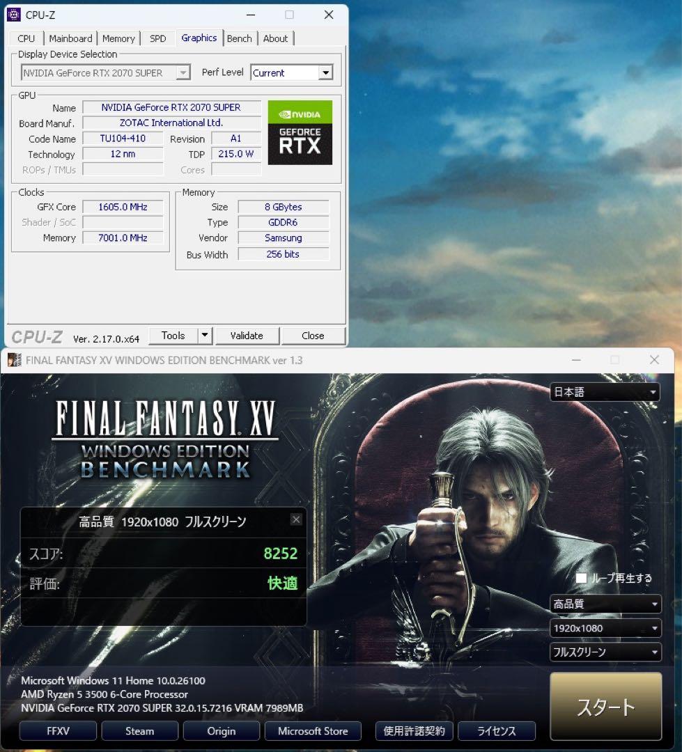 動作確認済み RTX2070SUPER GDDR6 8GB