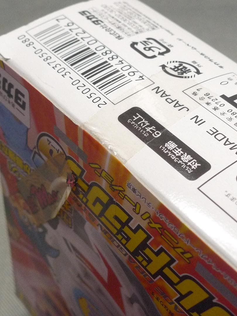 n5886□【未開封】ベイブレード ドラグーンS ストーム アニメバージョン