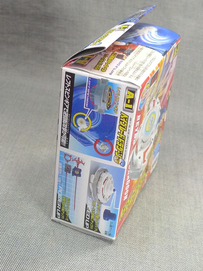 n5886□【未開封】ベイブレード ドラグーンS ストーム アニメバージョン