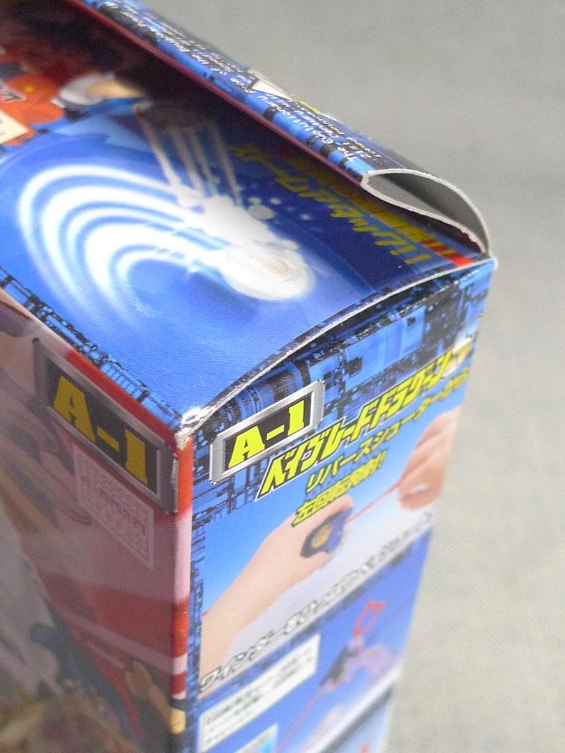 n5886□【未開封】ベイブレード ドラグーンS ストーム アニメバージョン