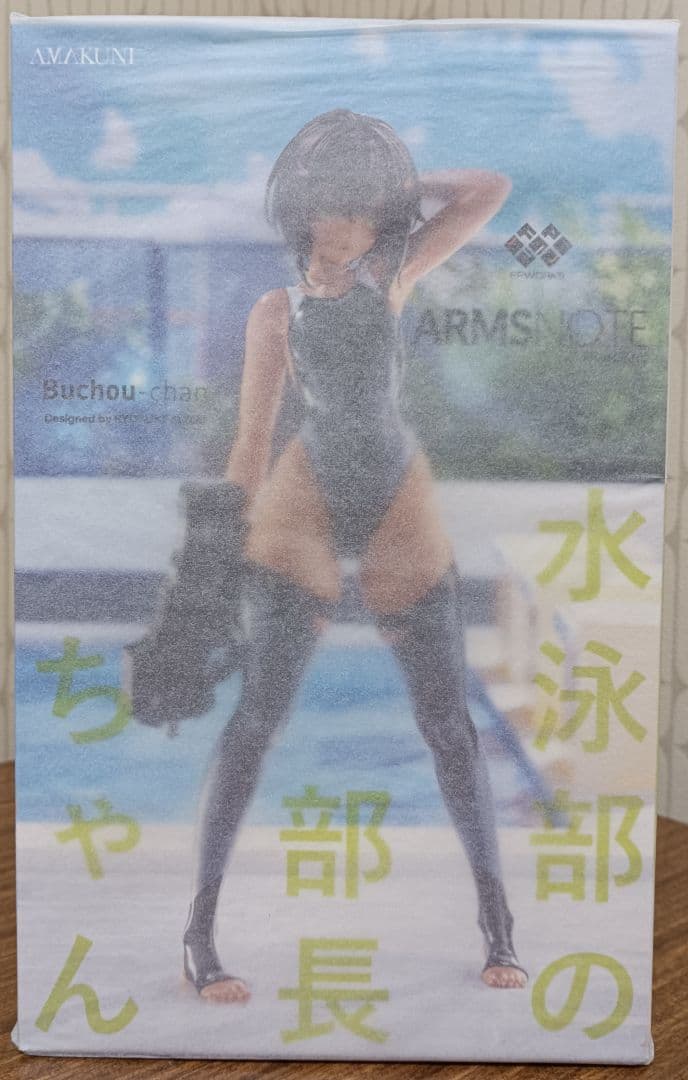 ARMS NOTE 水泳部の部長ちゃん＆水泳部のコウハイちゃん 4体セット