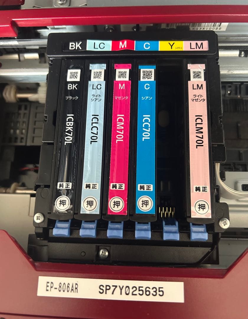 さかな ページ(EPSON プリンター&インク)