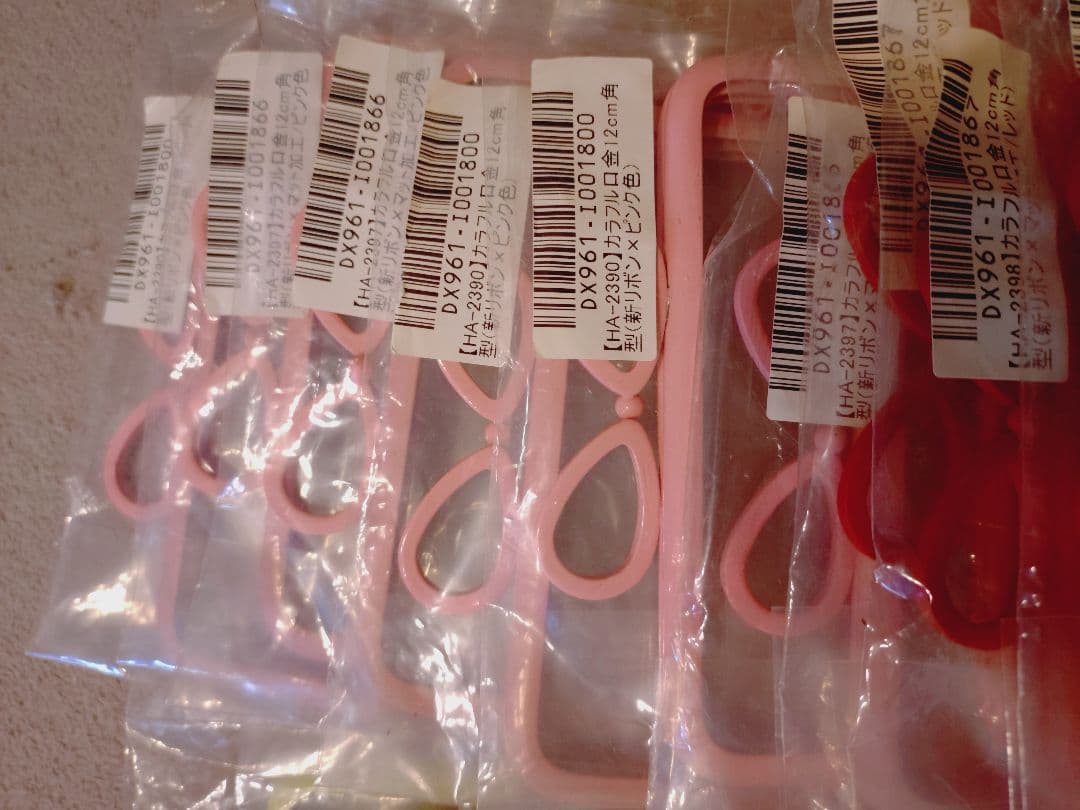 ハマラボの口金12㌢20個セット