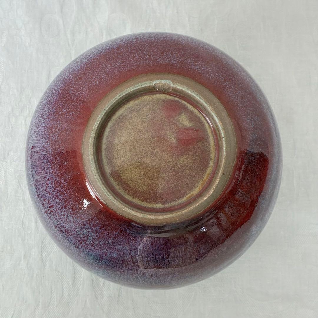 【笠間焼】花瓶 大津晃窯 廣司作 飾り壺 伝統工芸品 桐箱入り