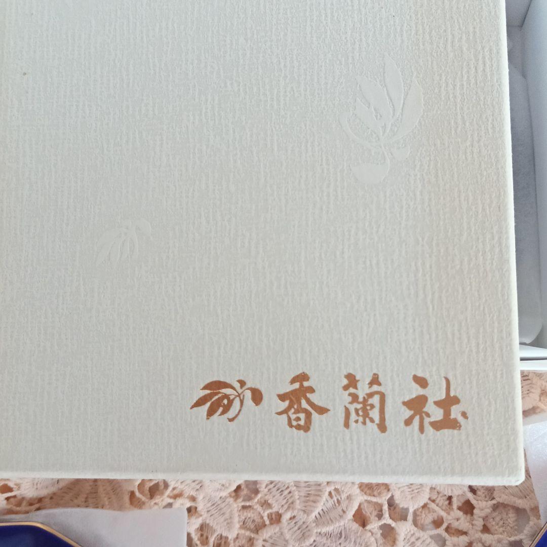 専用です。　　香蘭社〜　　ビンテージ。5皿。美品。