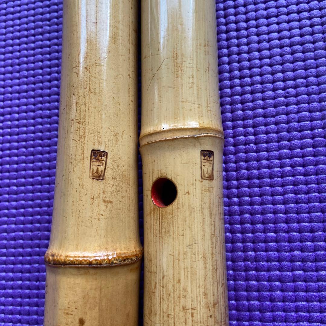 41 値下げ　尺八　二尺管　銘　芳山？　二印