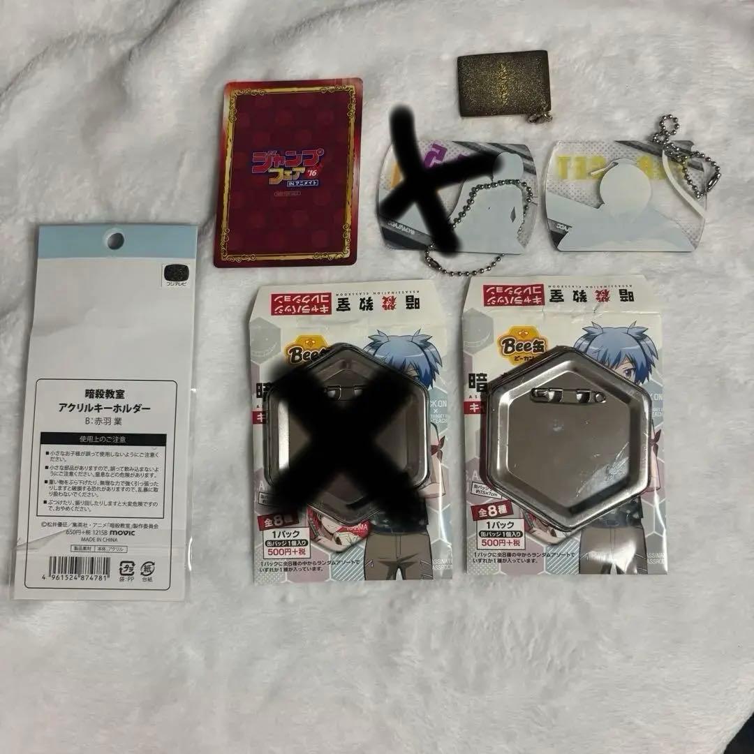 アクリルキーホルダー 缶バッジ 赤羽業 殺せんせーなどセット