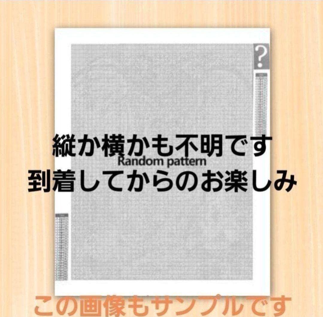 さとクリスタルビーズ