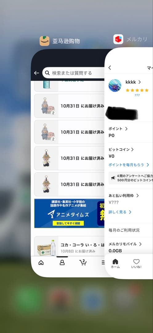 正規品ラブブ マカロン EXCITING MACARON アソート シュリンク付