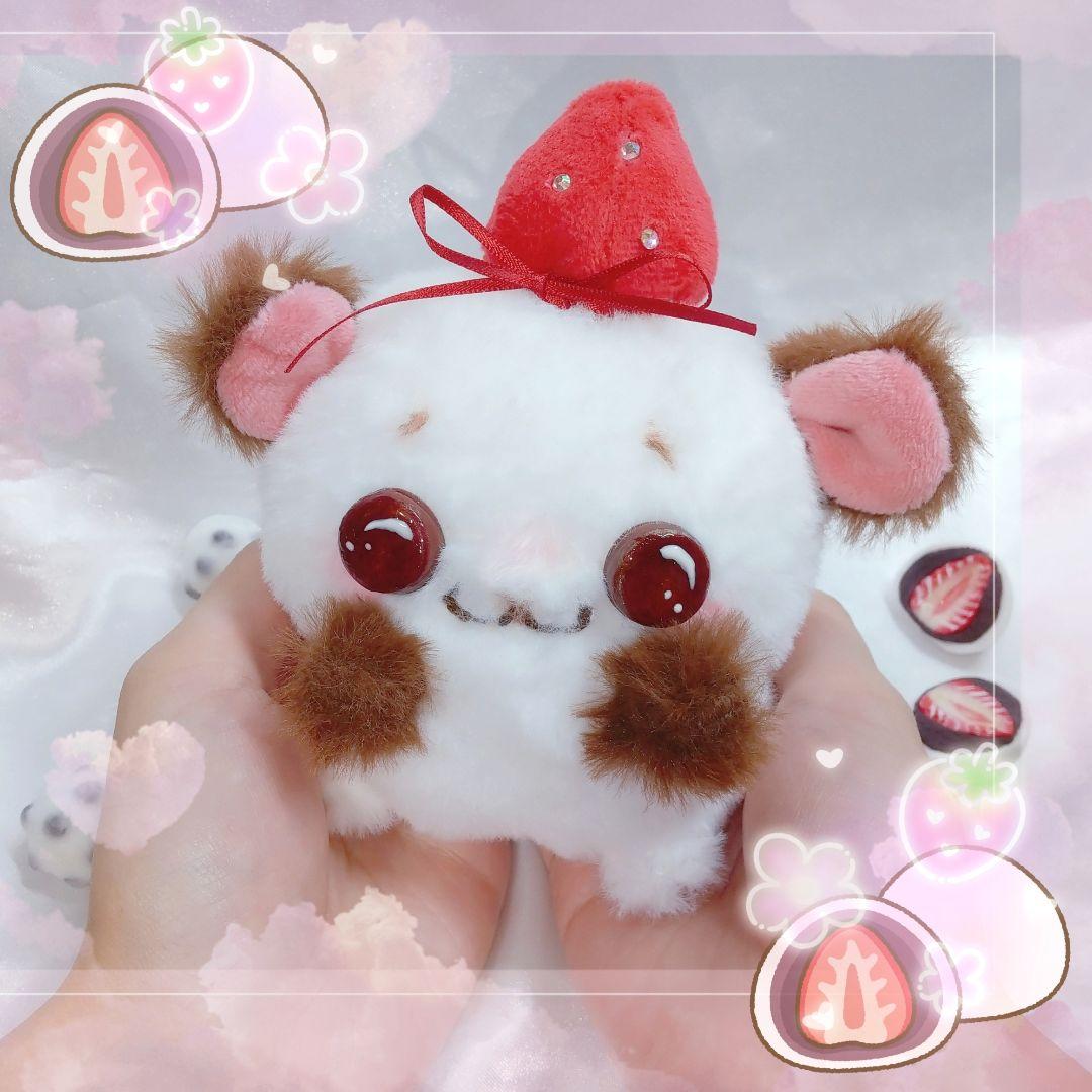おっきないちご大福はむちゃま⋆*ぬいぐるみ 専用出品