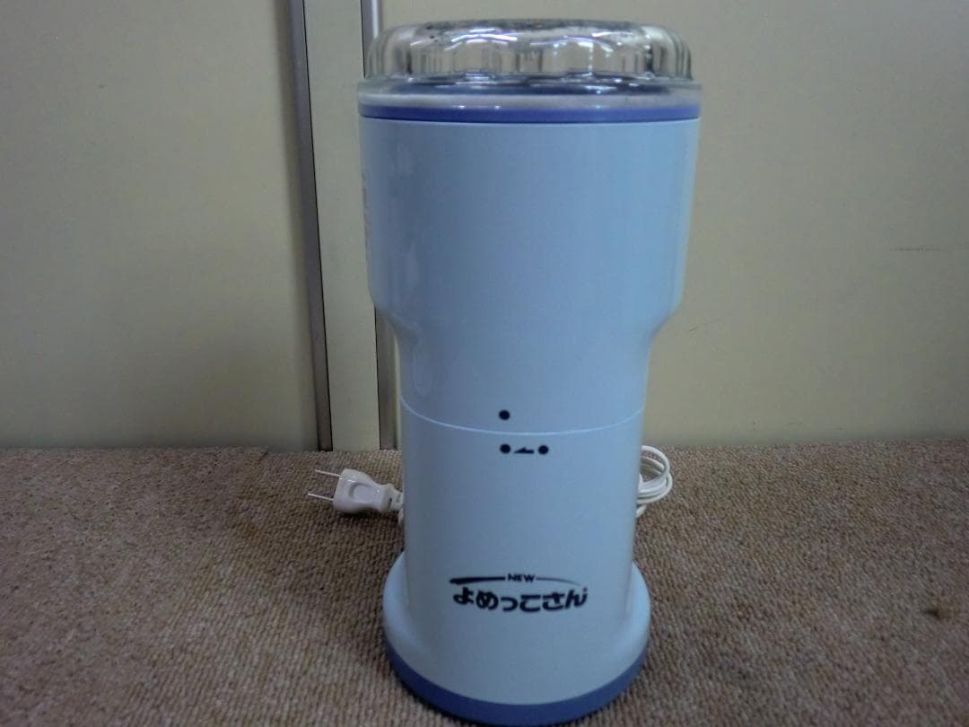 【中古品】山本電気『NEW よめっこさん』Y-308B フードプロセッサー