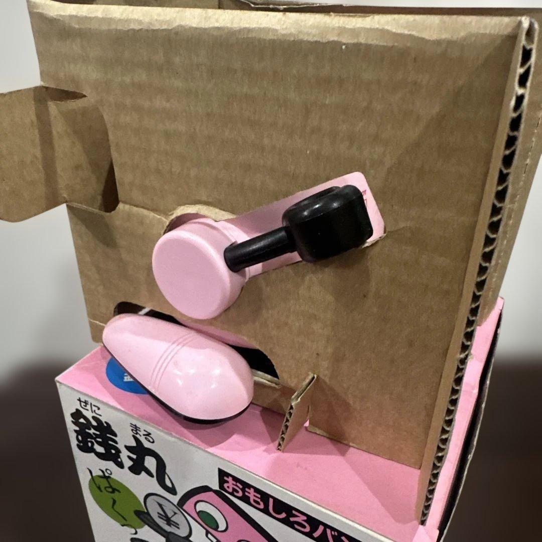 新品未使用TOMY 銭丸ぜにまるおもしろバンク自動貯金箱ロボット ピンク
