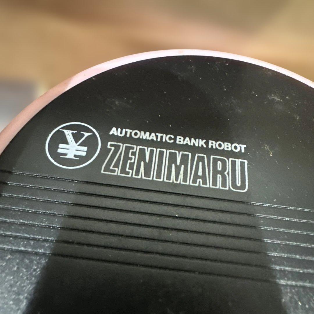 新品未使用TOMY 銭丸ぜにまるおもしろバンク自動貯金箱ロボット ピンク