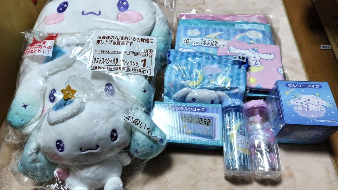 サンリオ シナモロール 当たりくじ ぬいぐるみ ほぼコンプ