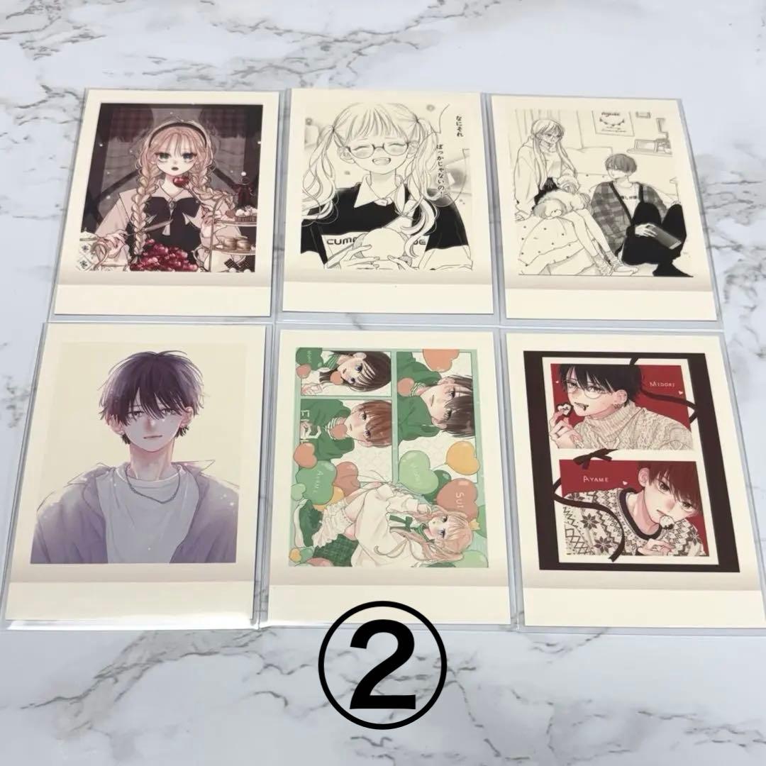 お姉ちゃんの翠くん ぱしゃこれ まとめ売り