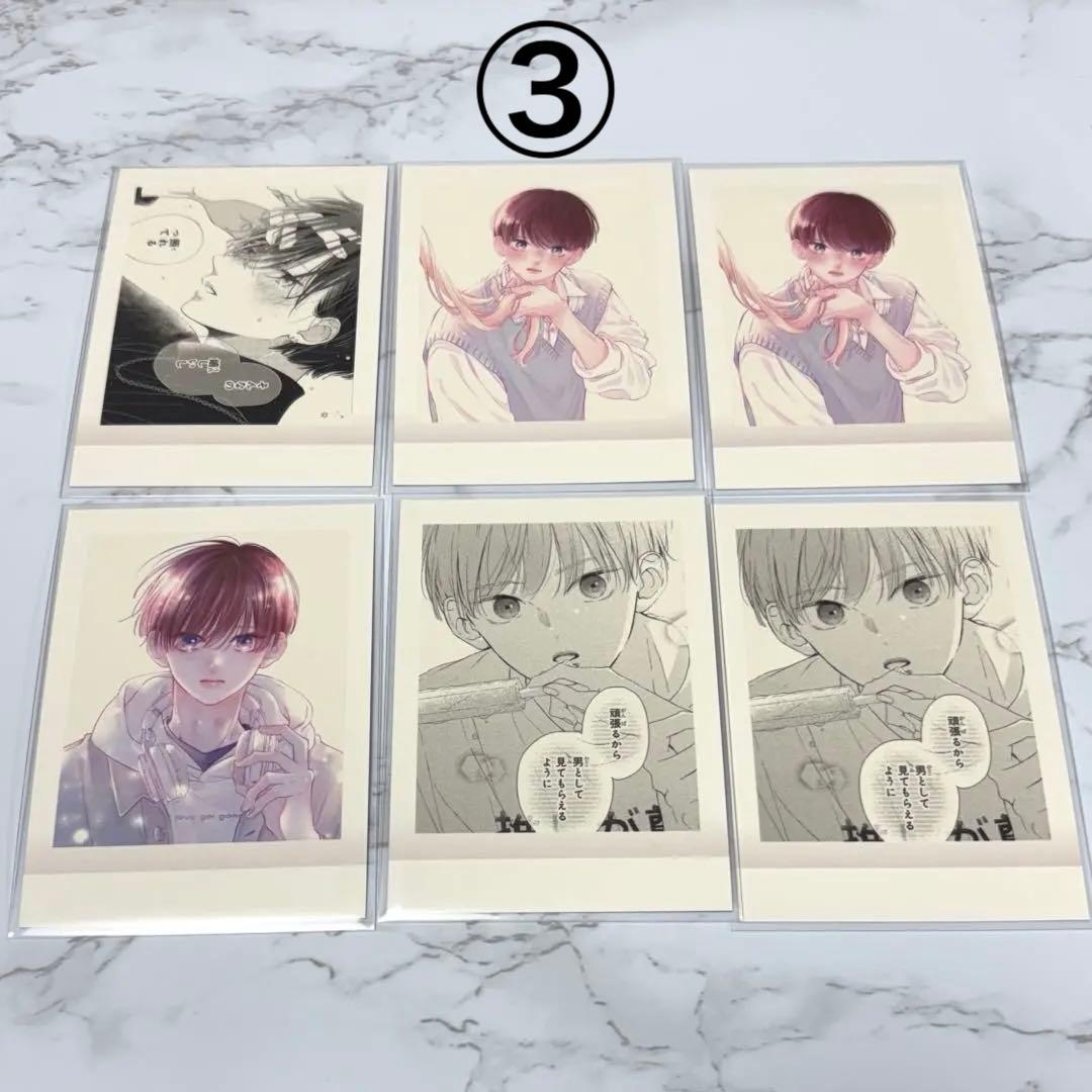 お姉ちゃんの翠くん ぱしゃこれ まとめ売り