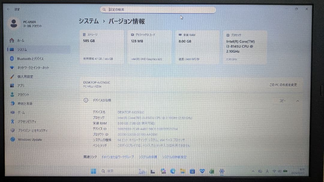Win11対応★VersaPro i3 8GB 128GB+α Office