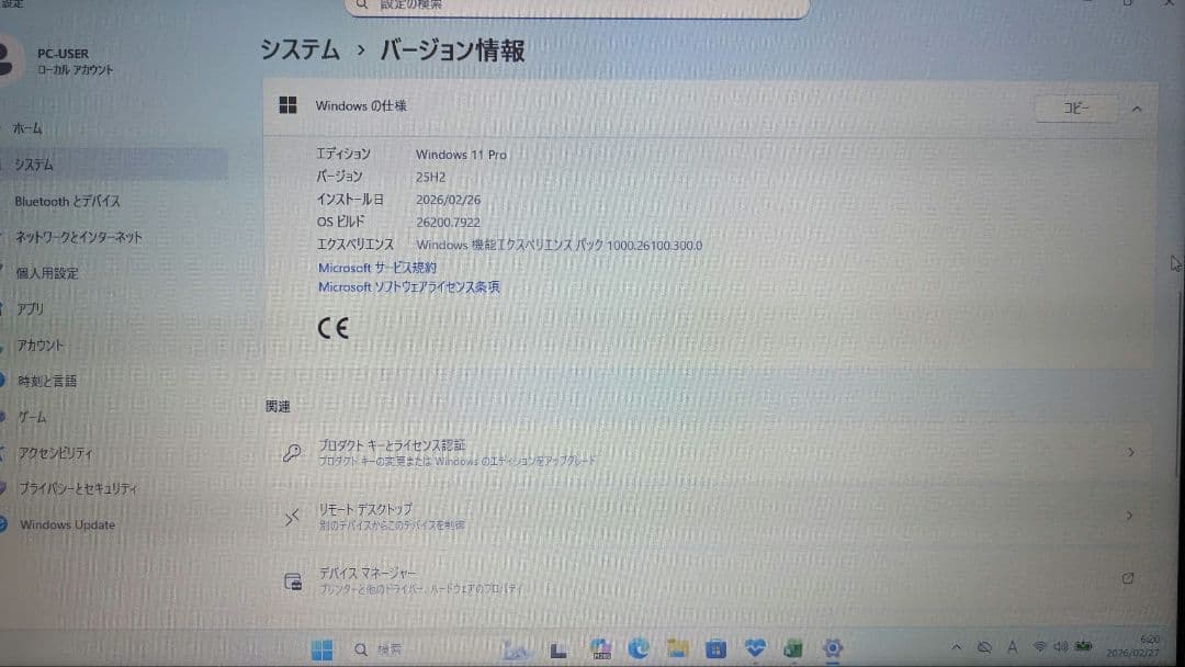 Win11対応★VersaPro i3 8GB 128GB+α Office