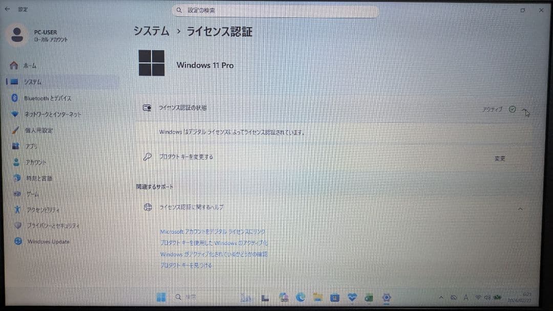 Win11対応★VersaPro i3 8GB 128GB+α Office