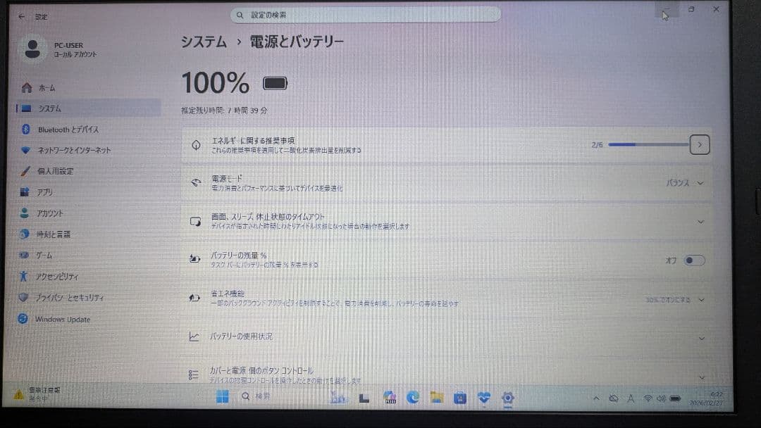 Win11対応★VersaPro i3 8GB 128GB+α Office