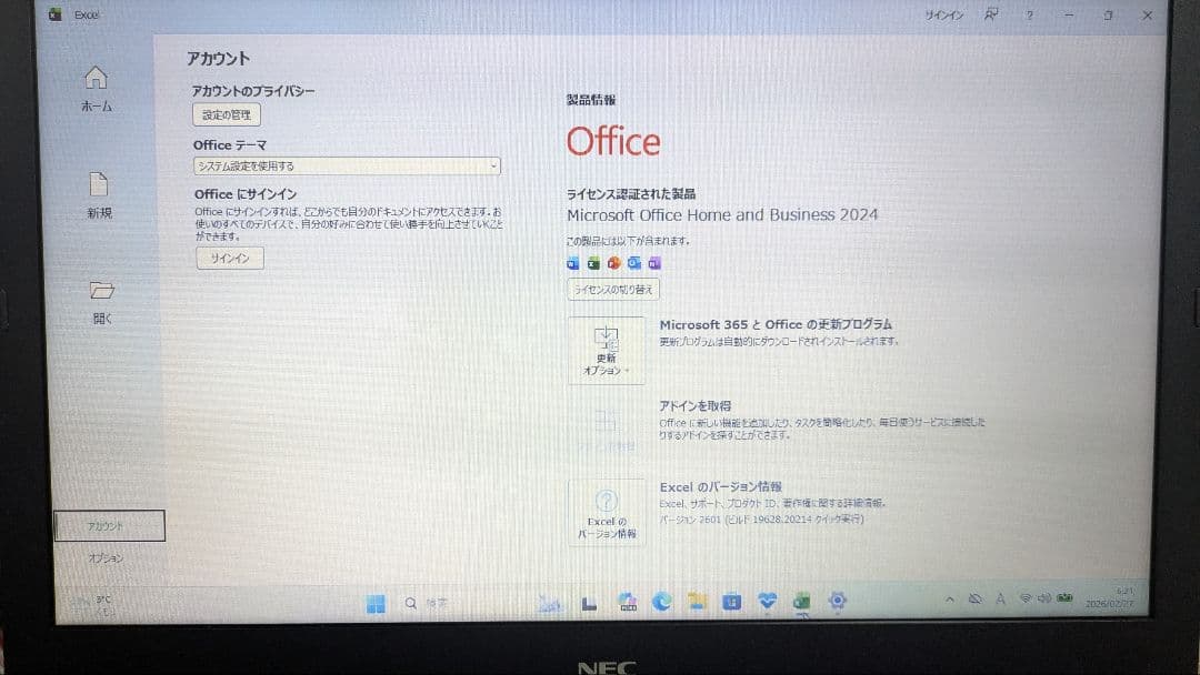 Win11対応★VersaPro i3 8GB 128GB+α Office