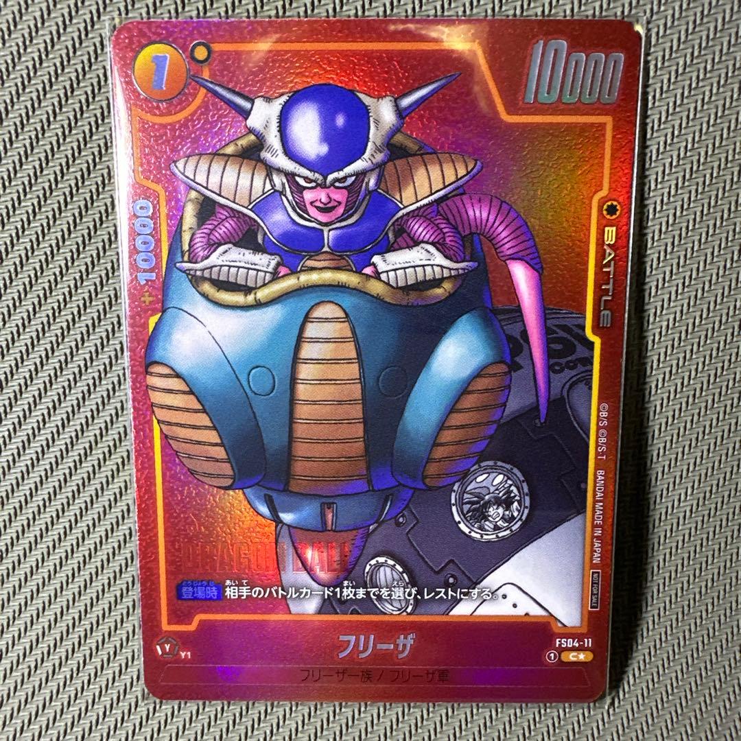 リミテッドパックMANGA完全表紙版赤背景 FS04-11 FB04-072