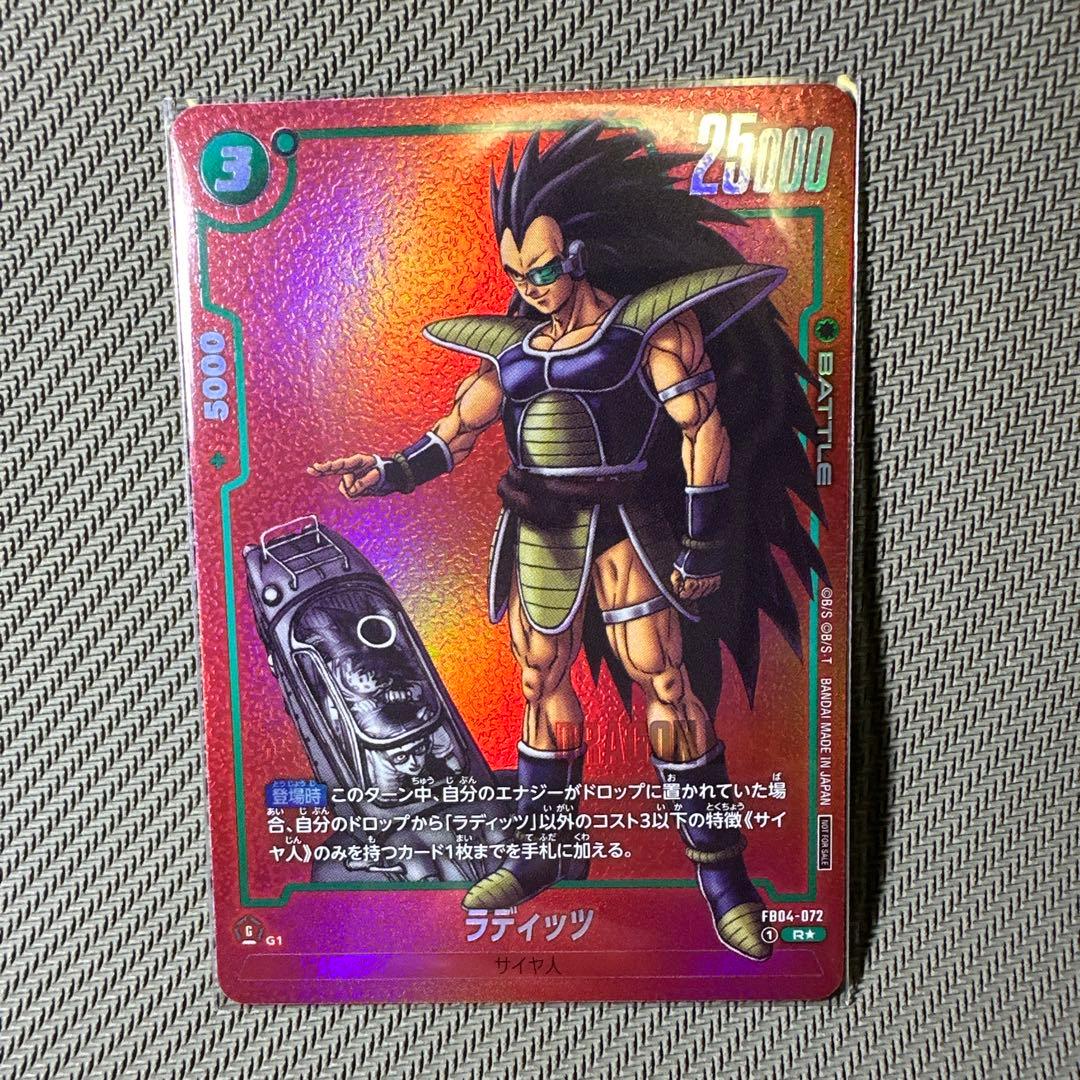 リミテッドパックMANGA完全表紙版赤背景 FS04-11 FB04-072