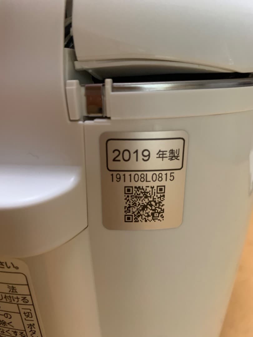 Panasonic IHジャー 炊飯器 SR-HX189