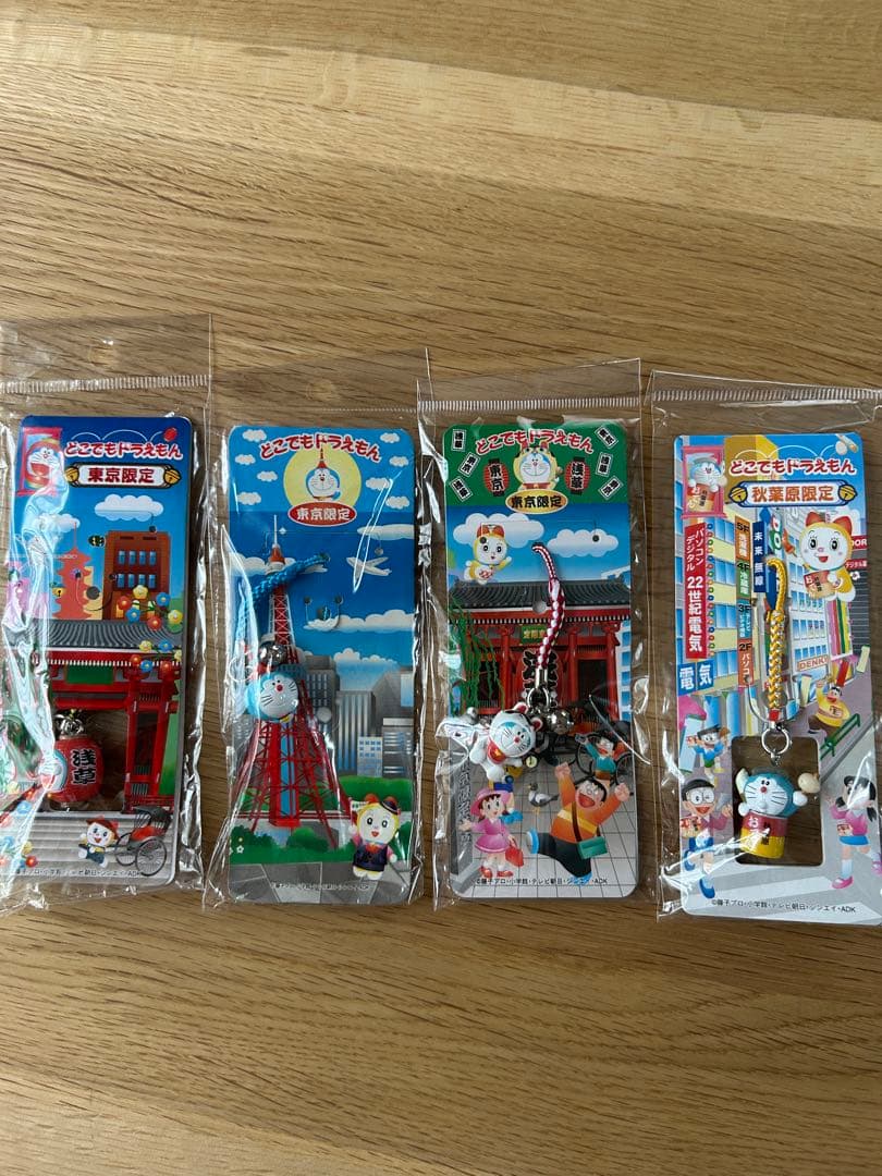 どこでもドラえもん ストラップ 22個セット