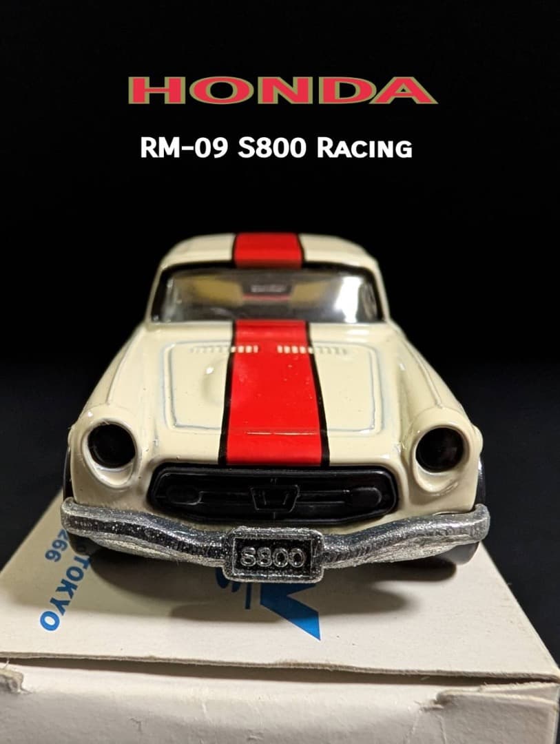 トミカ ホンダ S800 RM-09 エアクール　特注　激レア