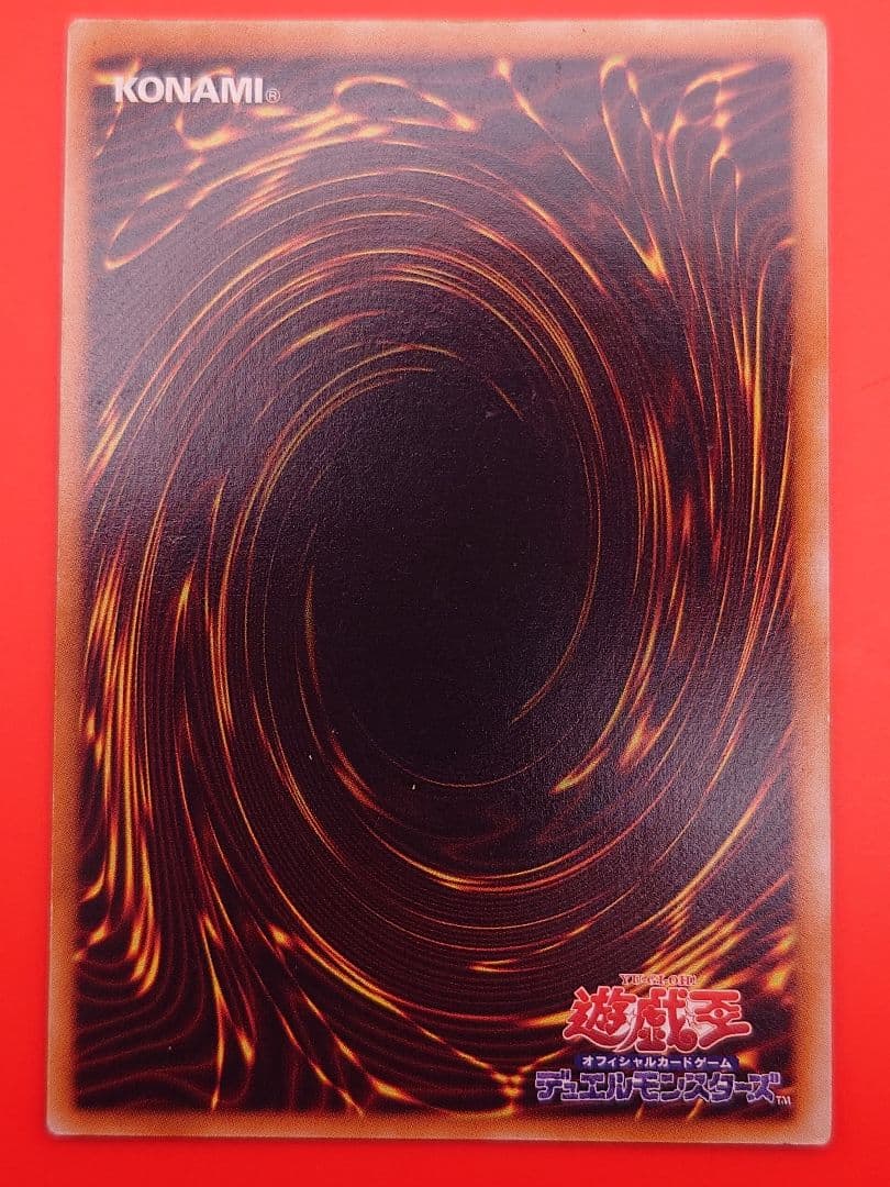 個人評価『7点以下』 レリーフ　巨大戦艦クリスタルコア