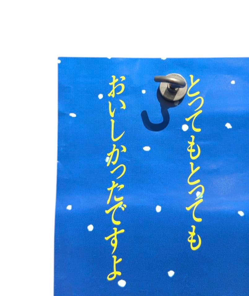 ラスト 一杯のかけそば B2判 【非売品】映画告知 ポスター かけそば 希少