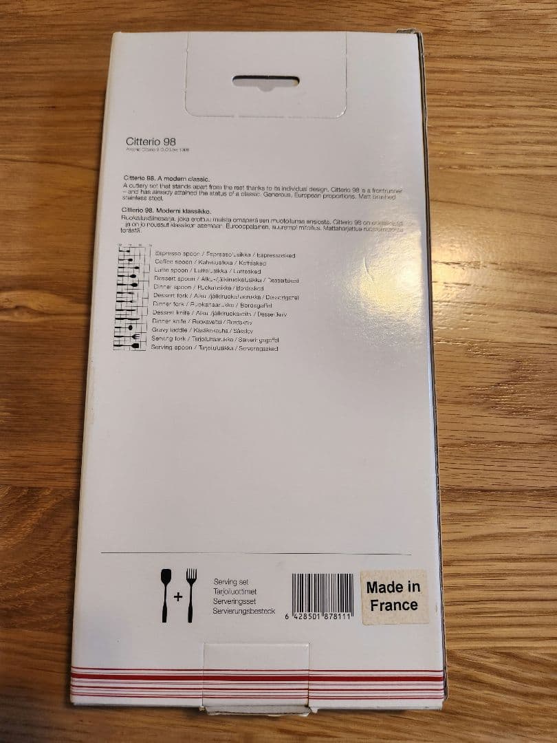  Citterio 98 サービングセット