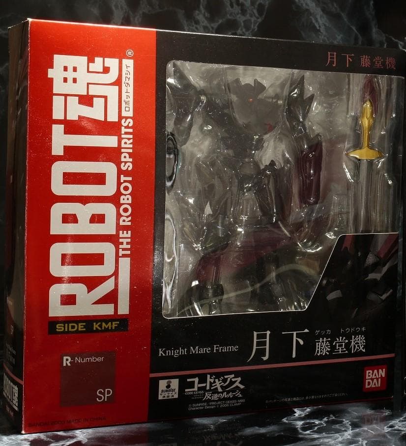 中古 ROBOT魂　月下 藤堂機
