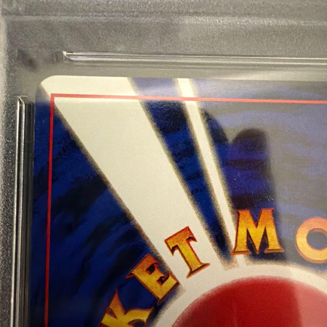 ナツメのフーディン PSA10 旧裏　希少初版