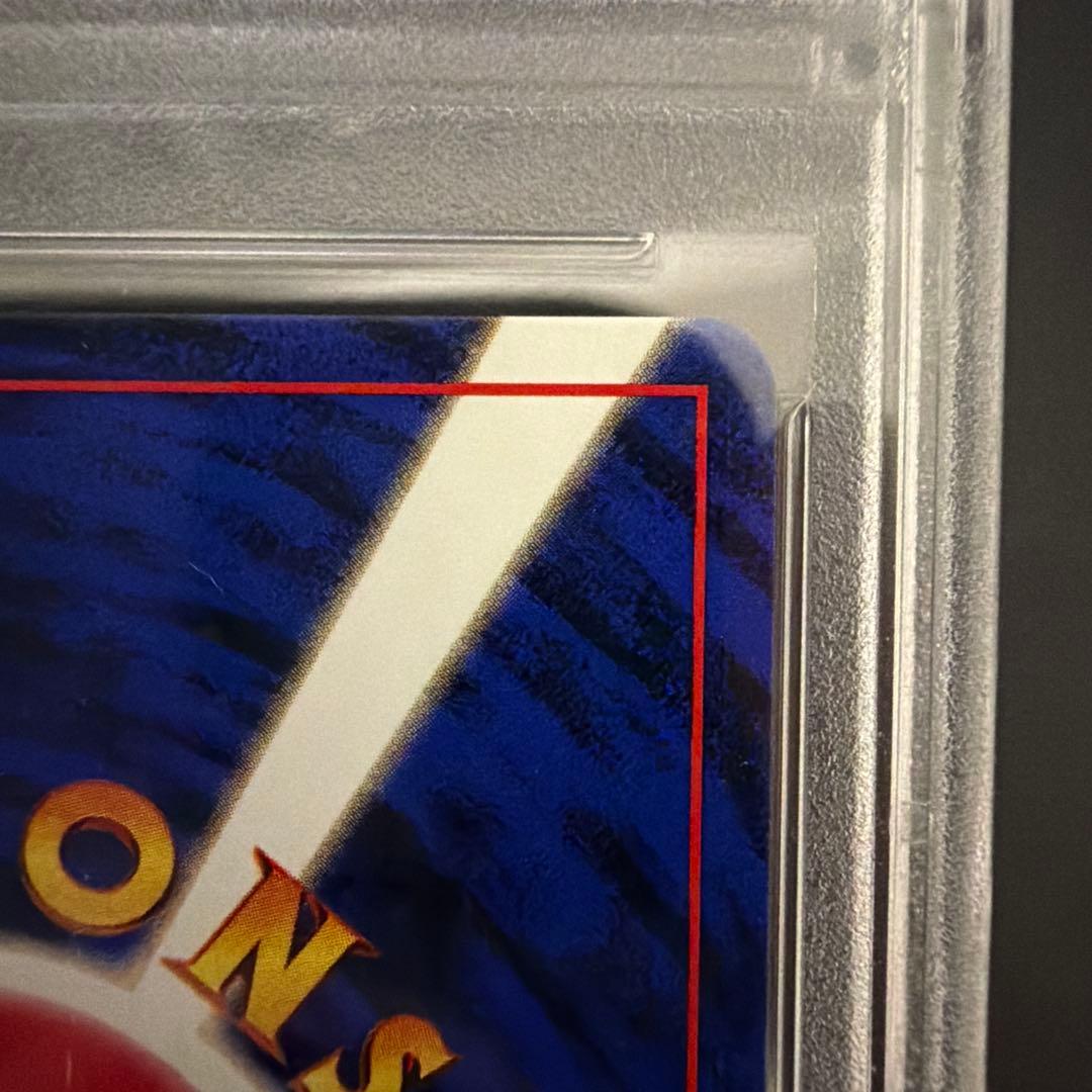 ナツメのフーディン PSA10 旧裏　希少初版