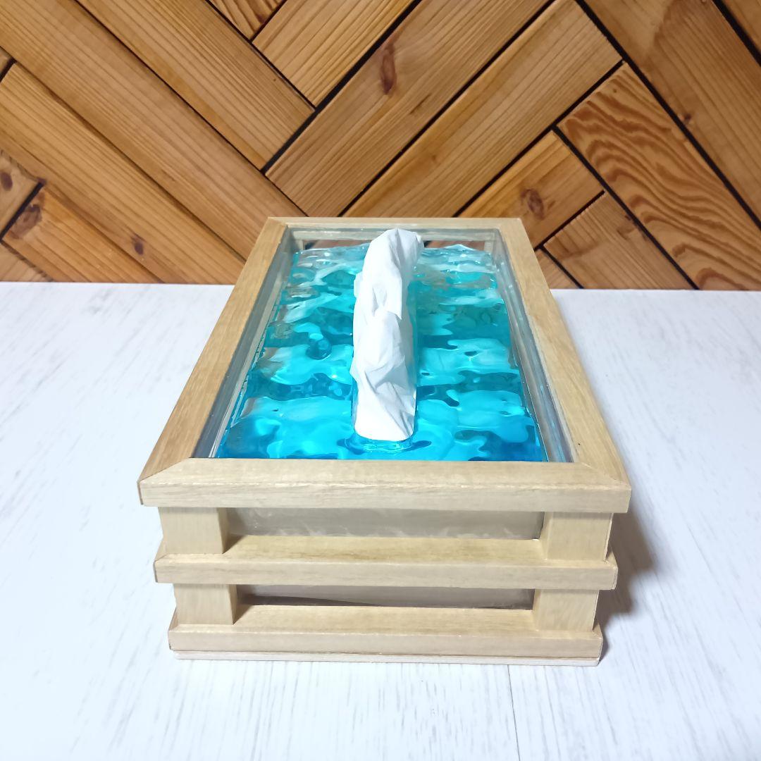 【1221】オーシャンアート　立体波紋　ウッドレジン　ティッシュケース　海雑貨