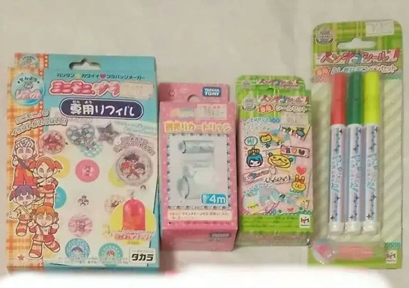 【新品未開封】女の子向け おもちゃ まとめ売り てづくりクラブ バラ売り可