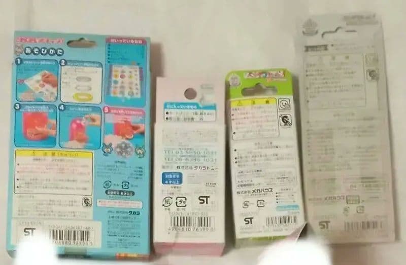 【新品未開封】女の子向け おもちゃ まとめ売り てづくりクラブ バラ売り可