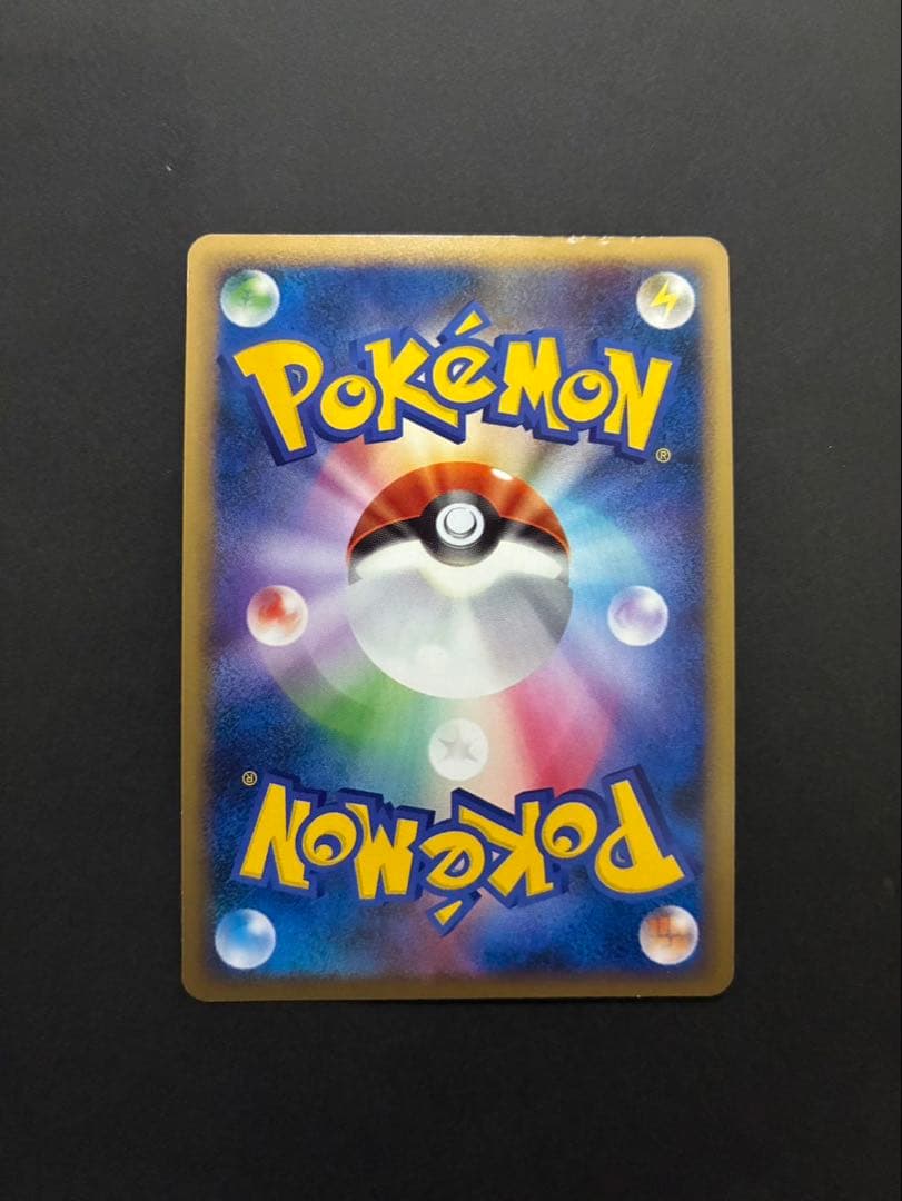 ポケモンカード ヤドラン 029/L-P LEGEND ドミノピザ