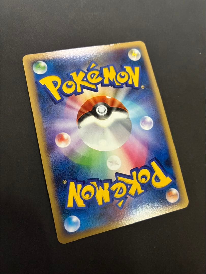 ポケモンカード ヤドラン 029/L-P LEGEND ドミノピザ