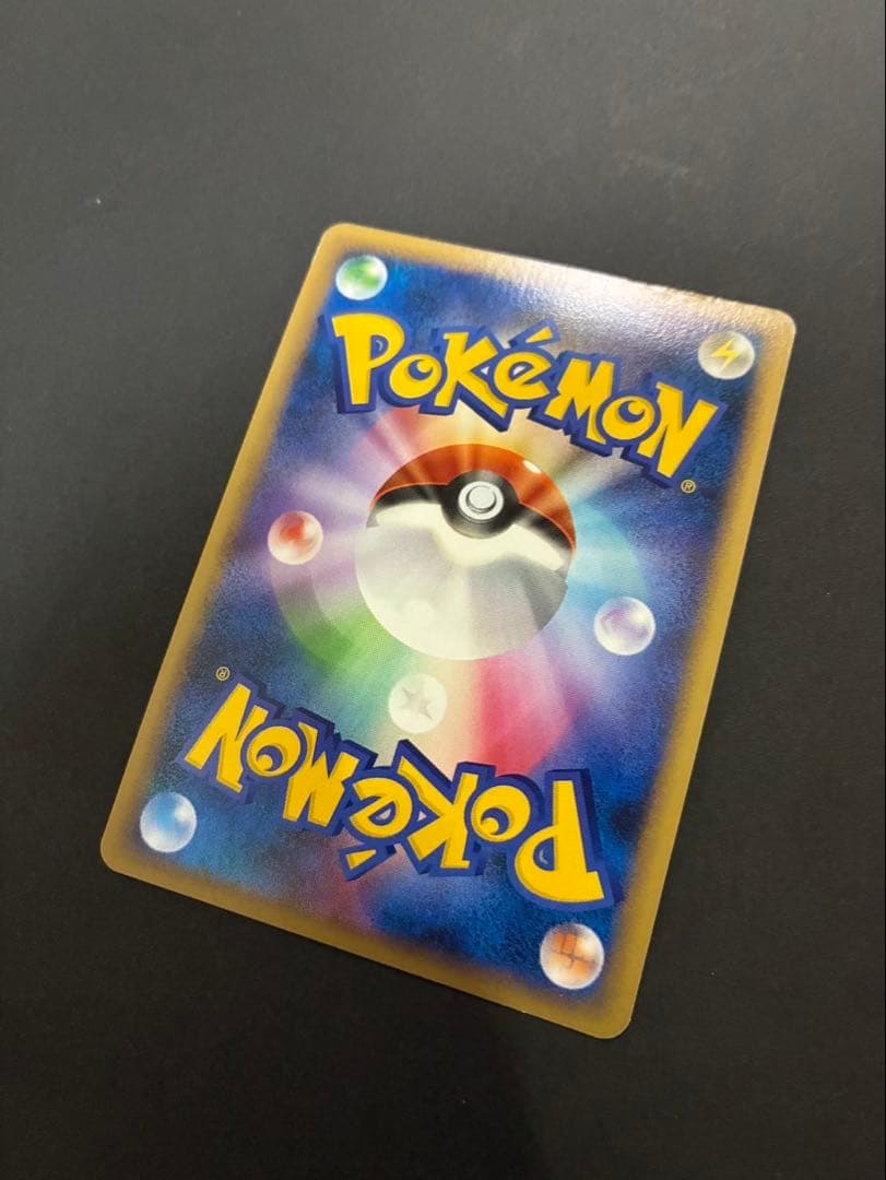 ポケモンカード ヤドラン 029/L-P LEGEND ドミノピザ