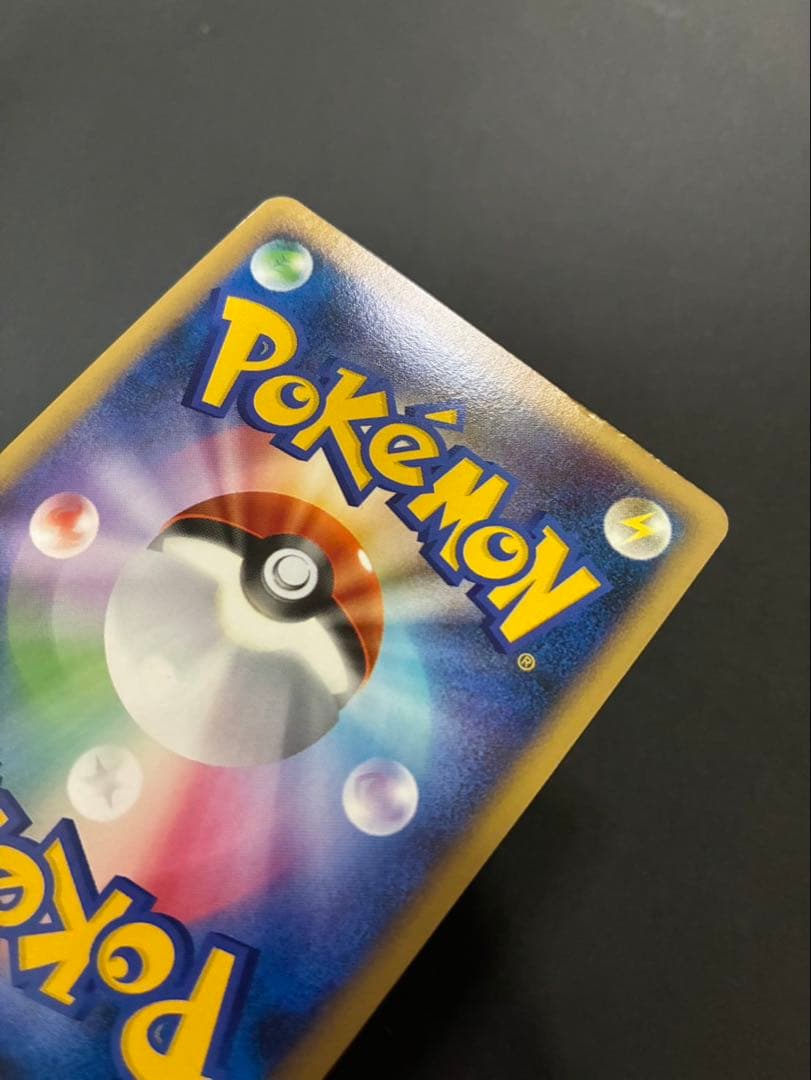 ポケモンカード ヤドラン 029/L-P LEGEND ドミノピザ