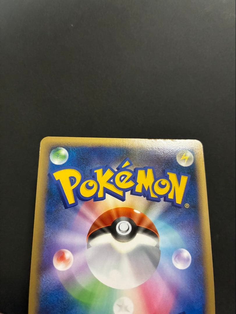 ポケモンカード ヤドラン 029/L-P LEGEND ドミノピザ