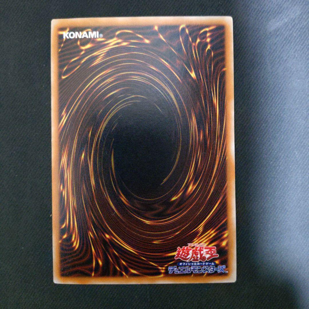 ブラック・デーモンズ・ドラゴン　レリーフ　遊戯王