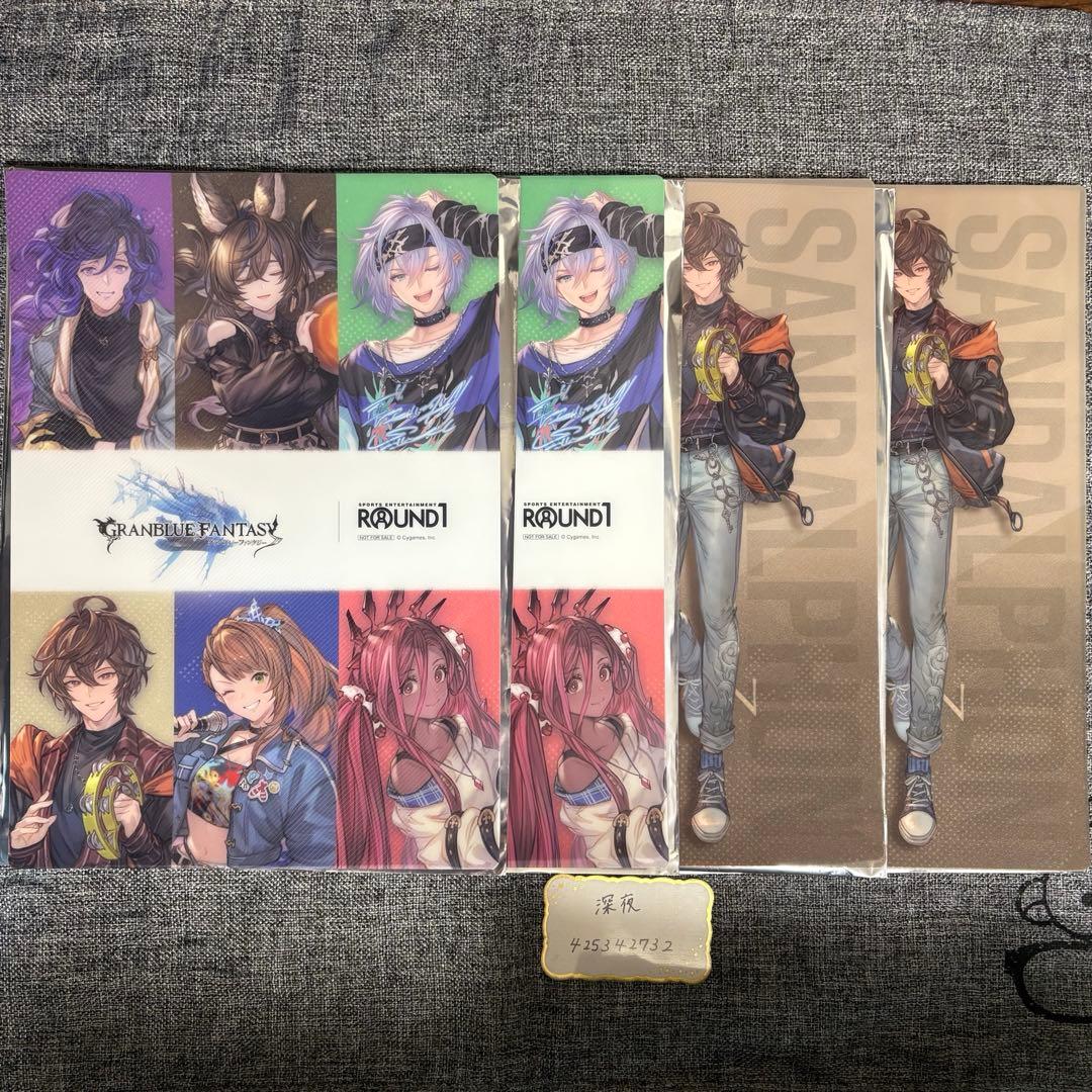 グラブル ラウンドワン プラマット サンダルフォン 集合