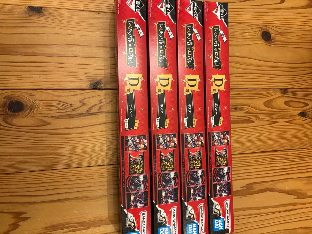 一番くじ ペルソナ5 ザ・ロイヤル ラストワン賞&D賞コンプ他計16点セット