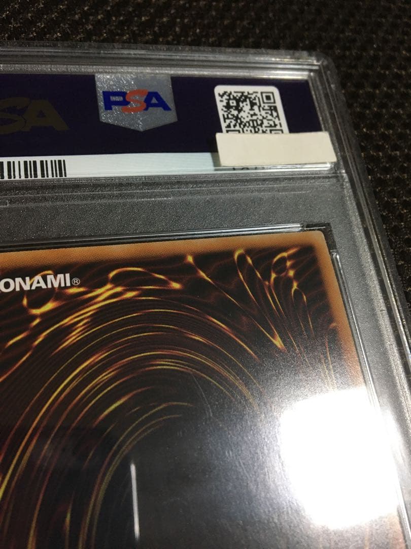 次回発送予定10日 遊戯王 PSA10 閃刀姫－シズク 20th