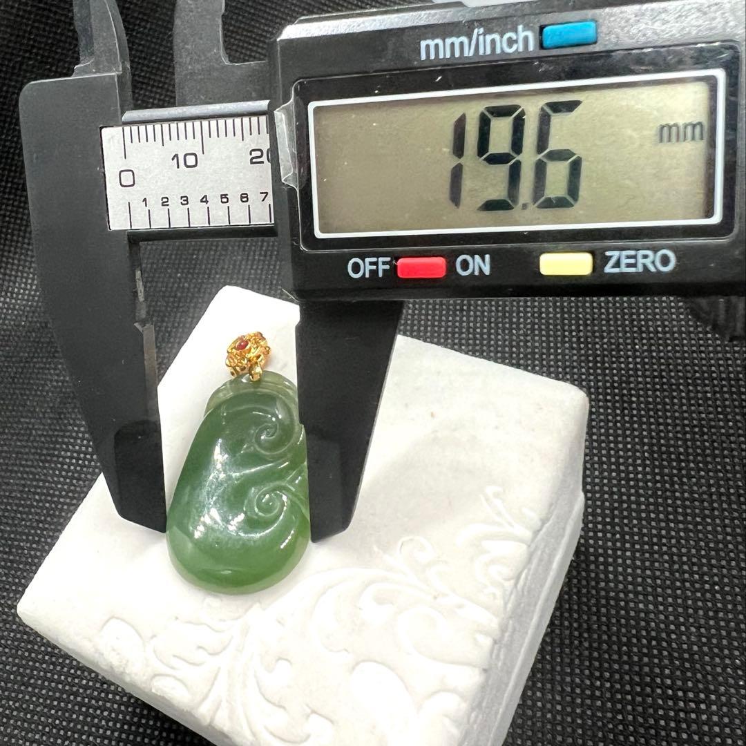 18k使用 天然陽緑翡翠 如意 ペンダントトップ　鑑定書付き　AB984