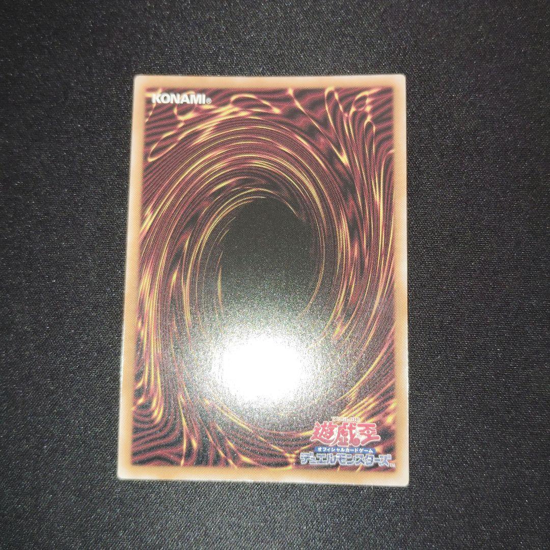 遊戯王　No.107 銀河眼の時空竜 25thシークレット